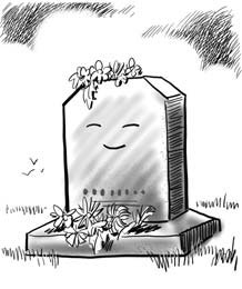 dibujo de una tumba publicado en China Daily