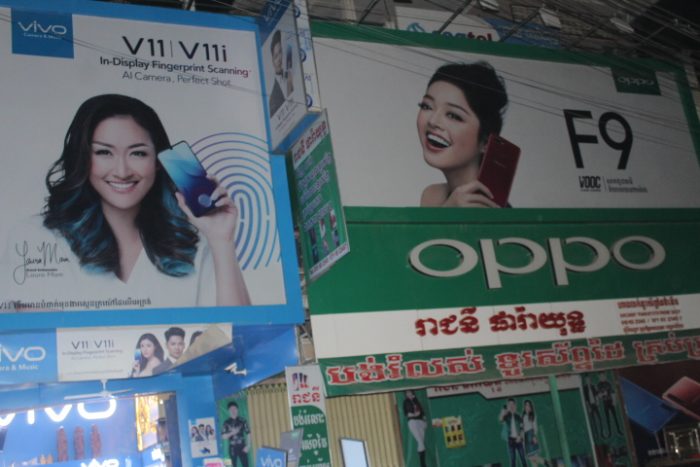Carteles publicitarios en Camboya. Foto: Laura Fernández.