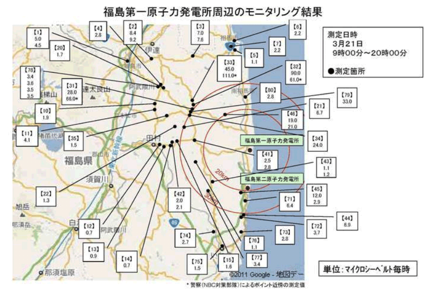 Lecturas de radiación en el entorno de Fukushima. Cifras en μSv/h. Fuente: MEXT.