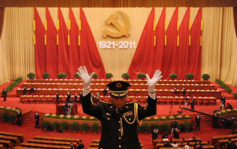90 años de Partido Comunista Chino