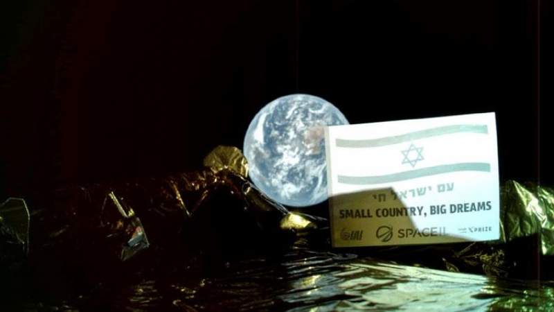 La sonda lunar israelí mandó 'un selfi' con la Tierra de fondo SpaceIL/AFP
