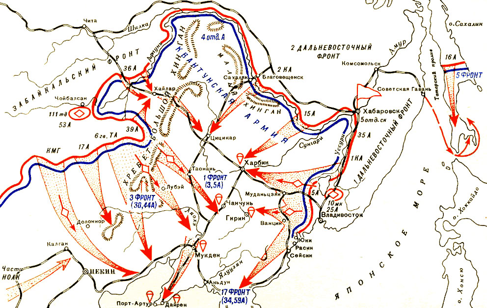 Ofensiva soviética a través la Manchuria ocupada por los japoneses entre el 9 y el 20 de agosto de 1945